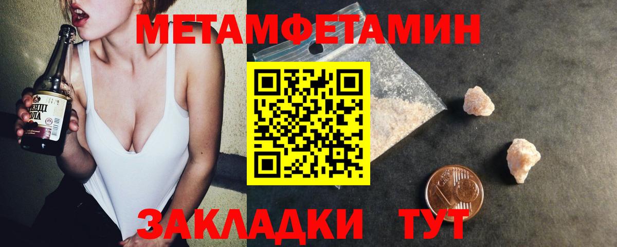 Амфетамин 98% Звенигород
