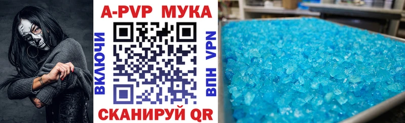 Альфа ПВП Соль  дарнет шоп  Звенигород 