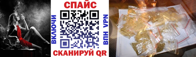 БУТИРАТ буратино Звенигород