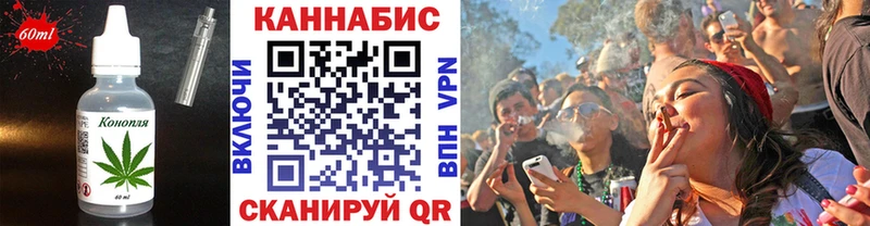 как найти наркотики  Звенигород  Еда ТГК марихуана 
