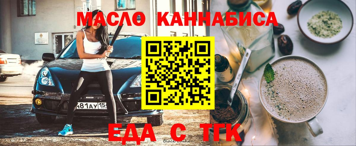 Canna-Cookies конопля  Звенигород 