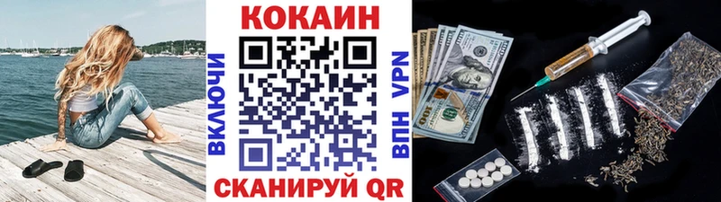 Кокаин Fish Scale блэк спрут вход Звенигород