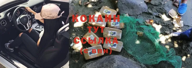 КОКАИН Fish Scale  нарко площадка формула  Звенигород 