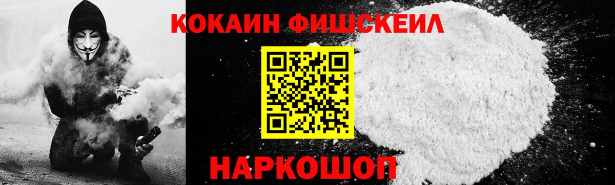 Cocaine 99% Звенигород