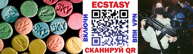 хочу наркоту  Звенигород  Экстази mix 