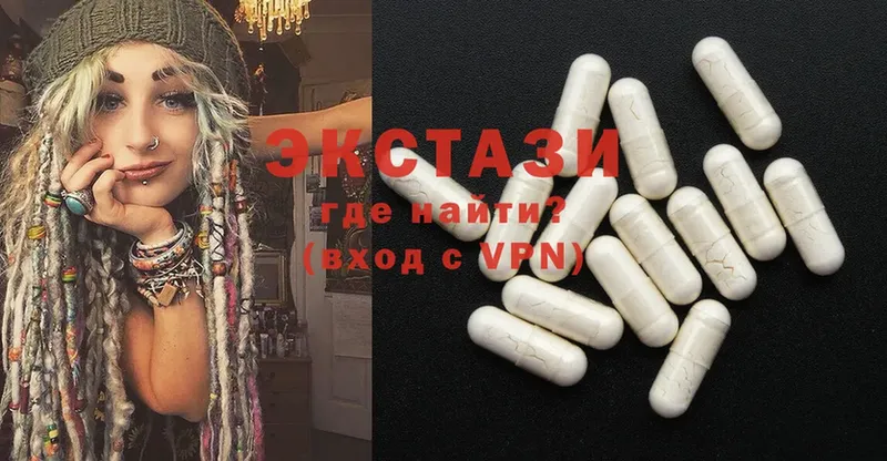 где купить   Звенигород  Ecstasy круглые 