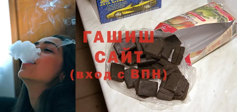 ГАШИШ hashish Звенигород