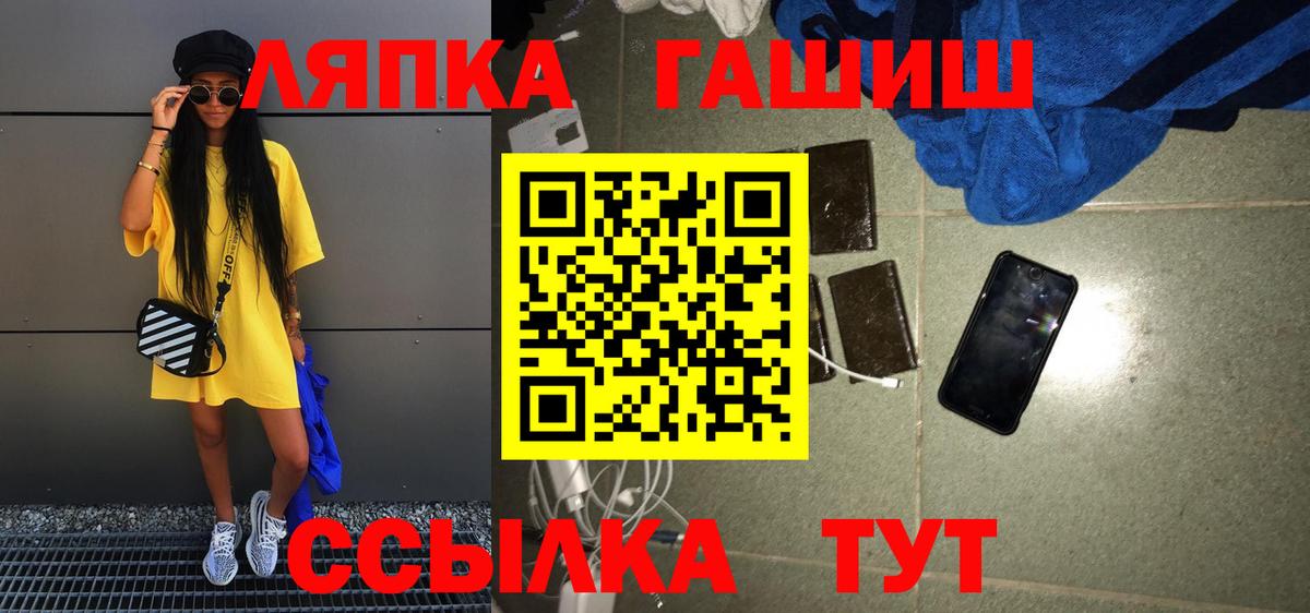 Звенигород  ГАШИШ Изолятор  ГАШ  Гашиш Изолятор  Вход с VPN 