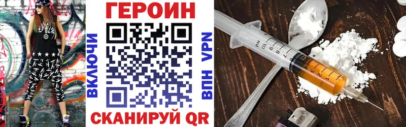 ГЕРОИН Афган  Звенигород 
