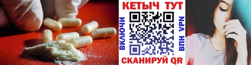 Кетамин ketamine Звенигород