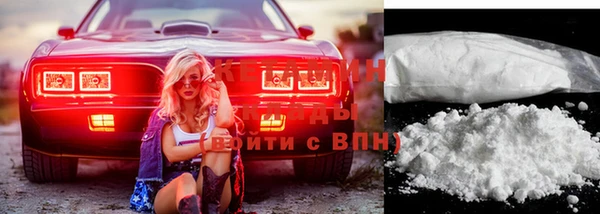мяу мяу кристалл Медногорск