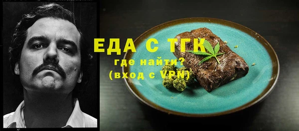 дмт Рославль