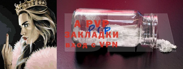 прущая мука Куйбышев