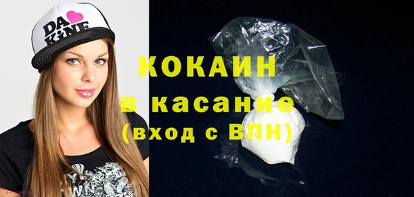 альфа пвп Елабуга