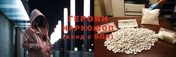 стаф Россошь
