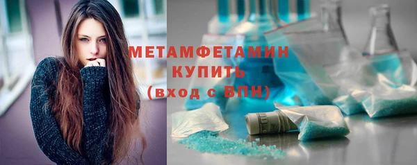 ALPHA-PVP Ростов