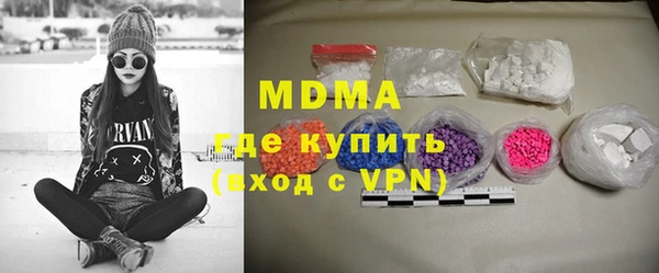 стаф Россошь