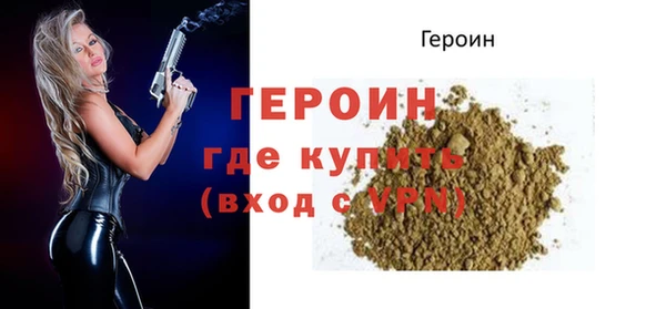 ALPHA-PVP Ростов