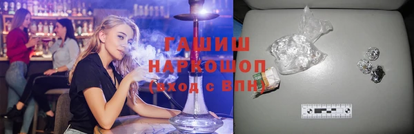 кокаин премиум Грязовец