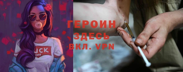 стаф Россошь