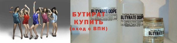стаф Россошь