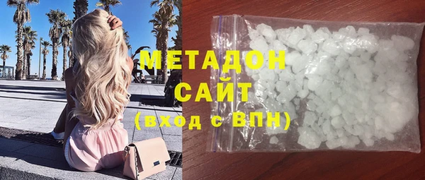 MESCALINE Волоколамск