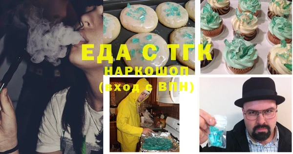 дмт Рославль