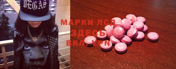 стаф Россошь