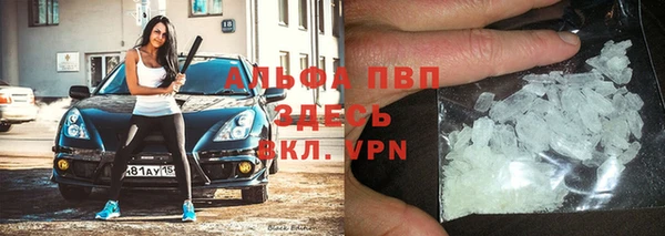 ALPHA-PVP Ростов