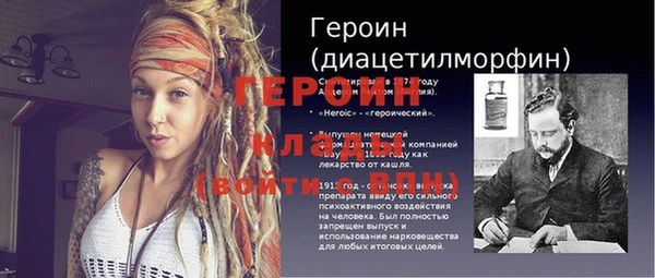 стаф Россошь