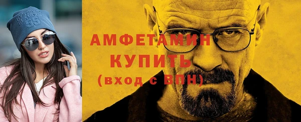 стаф Россошь