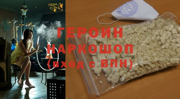 дмт Рославль