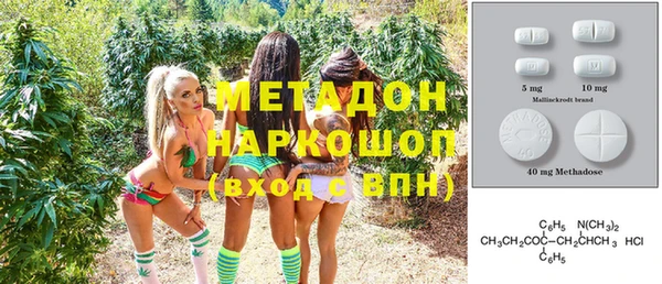 дмт Рославль