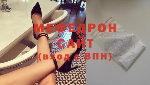 стаф Россошь