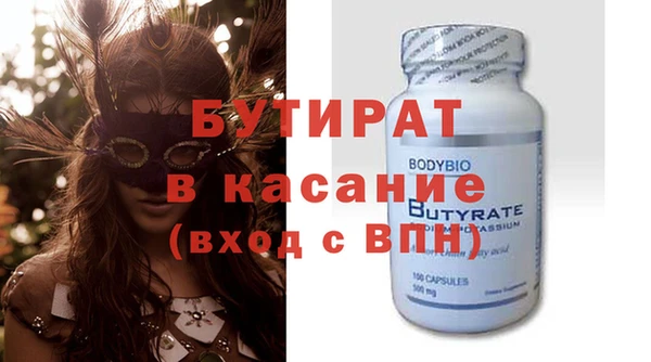 дмт Рославль