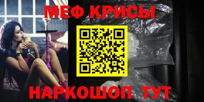 COCAINE Волжский