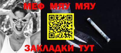 COCAINE Волжский