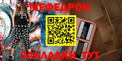 индика Волгодонск
