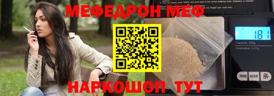 альфа пвп Беслан