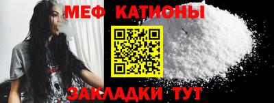 COCAINE Волжский
