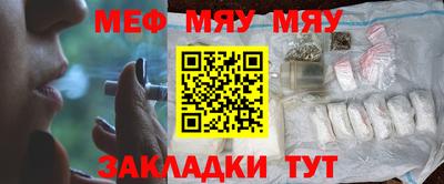 альфа пвп Беслан