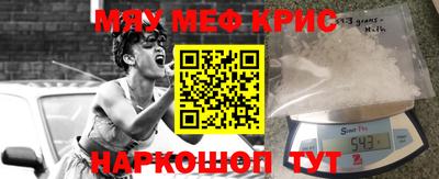 винт Берёзовский