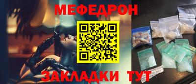 COCAINE Волжский