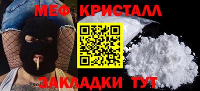 прущие грибы Волжск