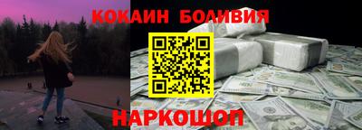 винт Берёзовский