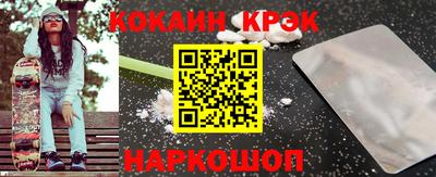 индика Волгодонск