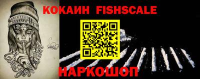 альфа пвп Беслан