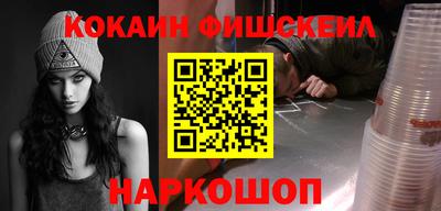 альфа пвп Беслан