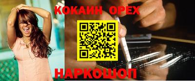 индика Волгодонск