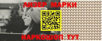 индика Волгодонск
